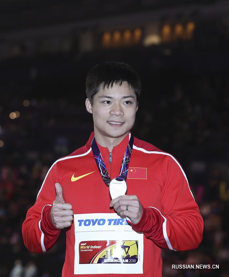 Легкая атлетика -- ЧМ в помещении 2018: церемония награждения призеров в мужском беге на 60 м