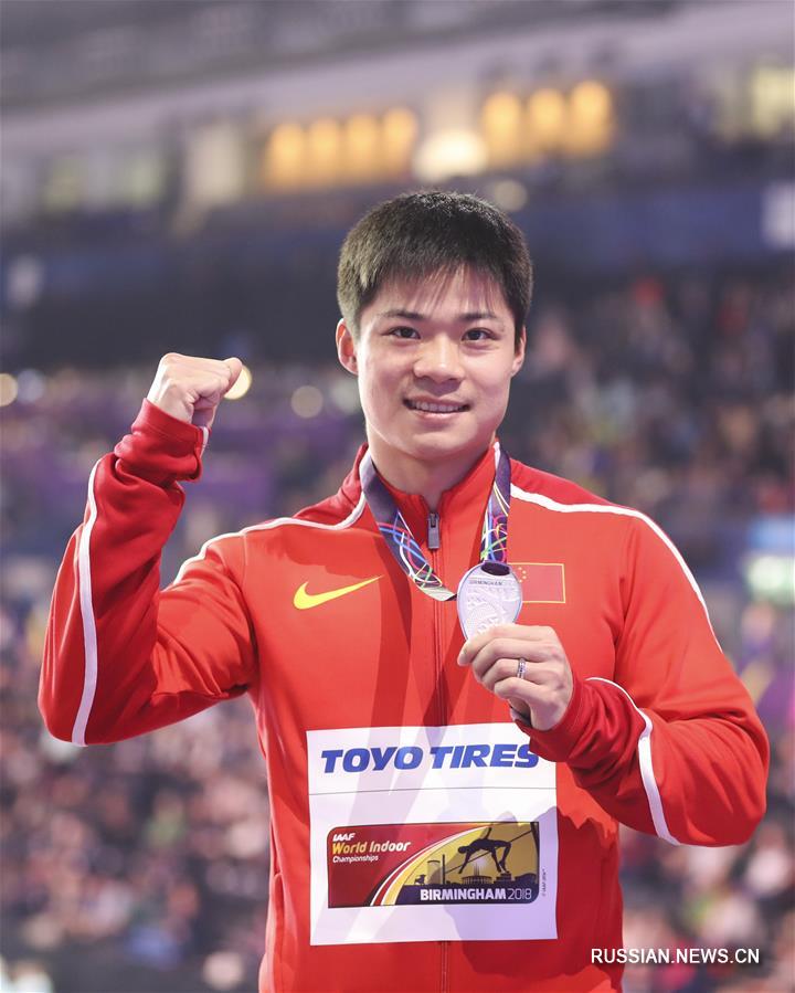 Легкая атлетика -- ЧМ в помещении 2018: церемония награждения призеров в мужском беге на 60 м