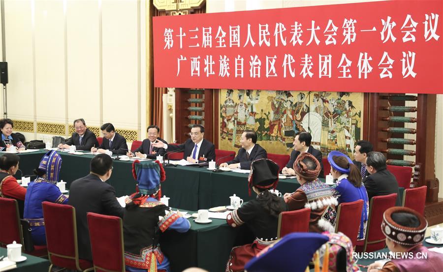 Ли Кэцян принял участие в панельной дискуссии с депутатами ВСНП от Гуанси-Чжуанского  автономного района 