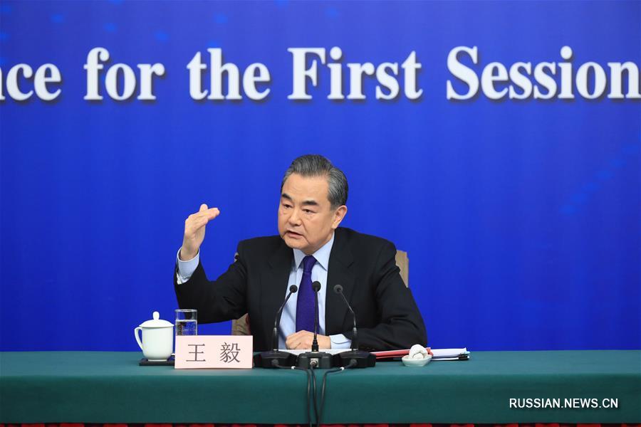 В Пекине состоялась пресс-конференция с участием главы МИД КНР 