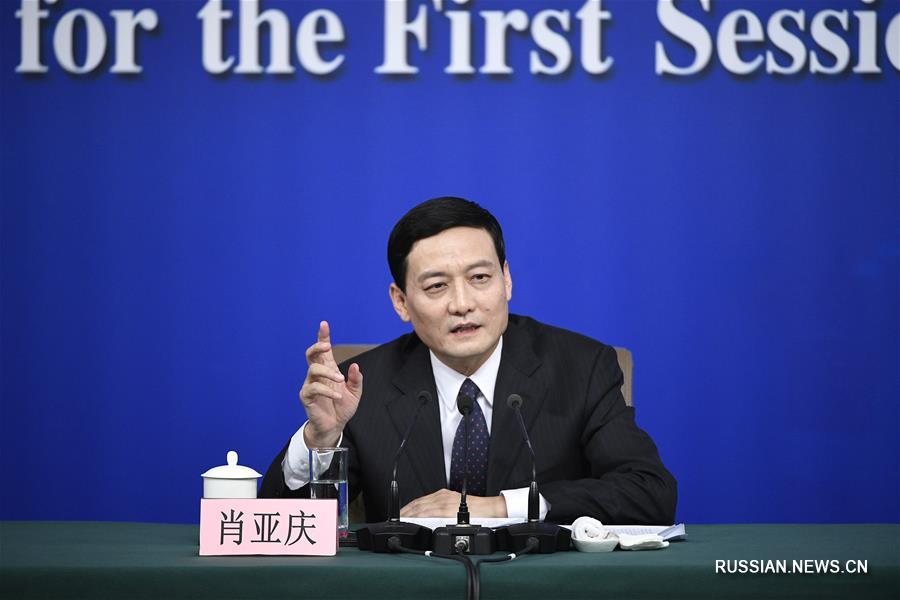 Пресс-конференция с участием председателя Комитета по контролю и управлению государственным имуществом при Госсовете КНР Сяо Яцина