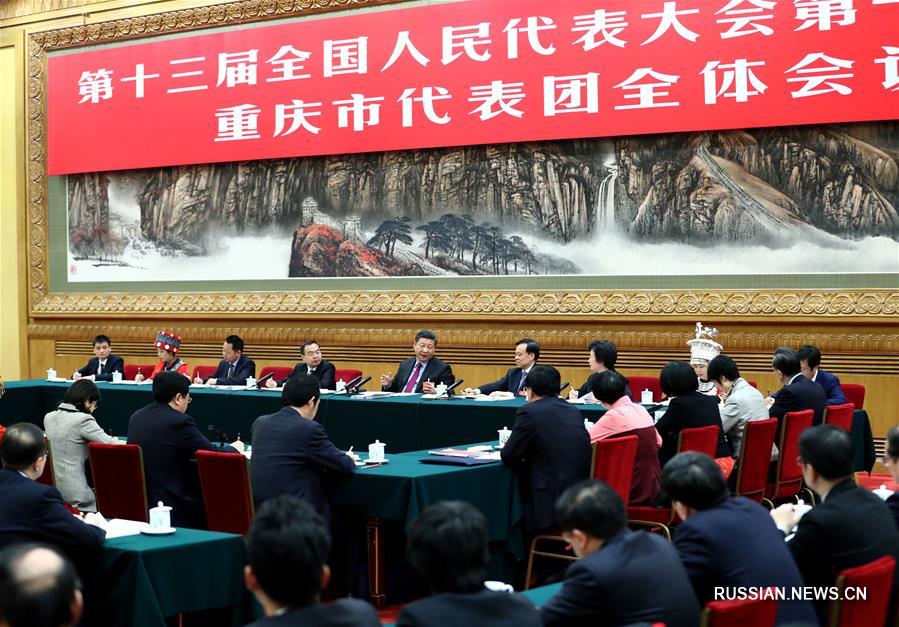 Си Цзиньпин принял участие в панельной дискуссии с депутатами ВСНП от Чунцина