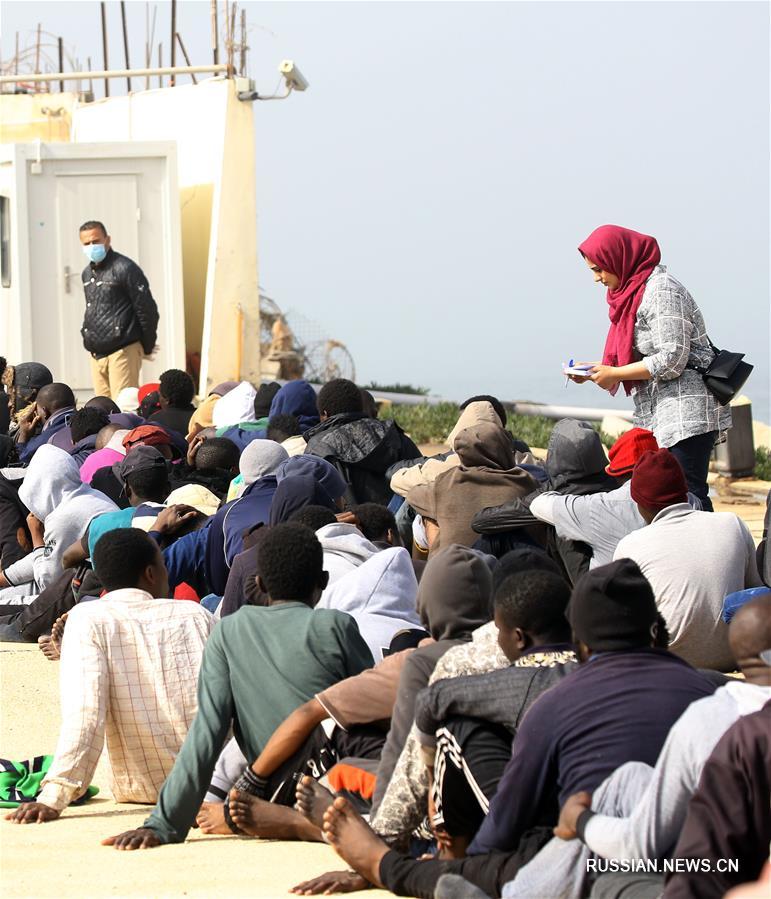 ВМС Ливии спасли 125 мигрантов у западного побережья страны 