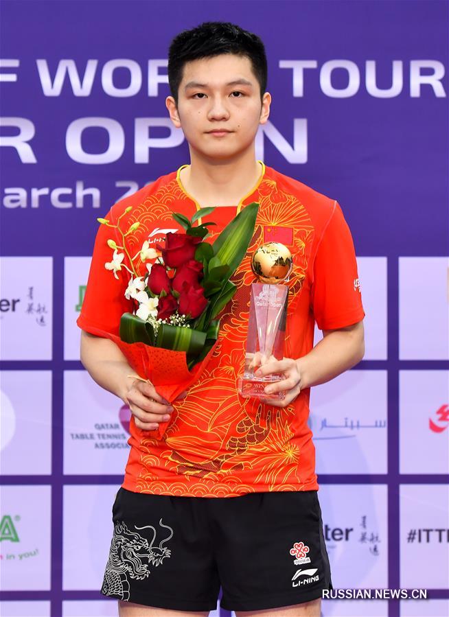 Фань Чжэньдун -- победитель открытого чемпионата Катара по настольному теннису в  мужском одиночном разряде 