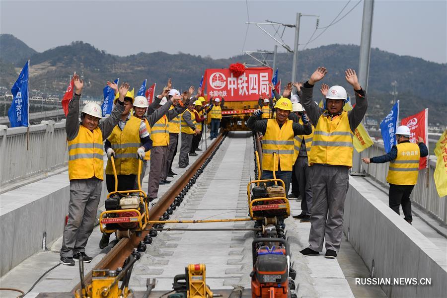 Завершена укладка рельсов на железной дороге Ханчжоу -- Хуаншань