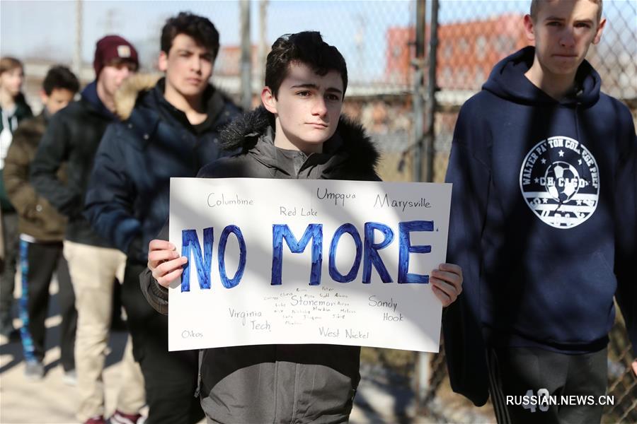 Американские школьники вышли на митинги против свободной продажи оружия в США