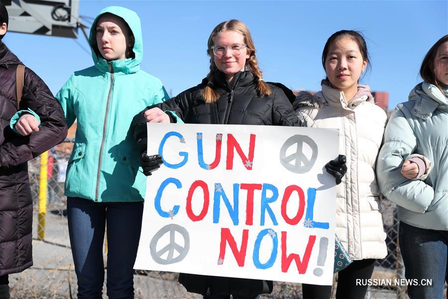 Американские школьники вышли на митинги против свободной продажи оружия в США 