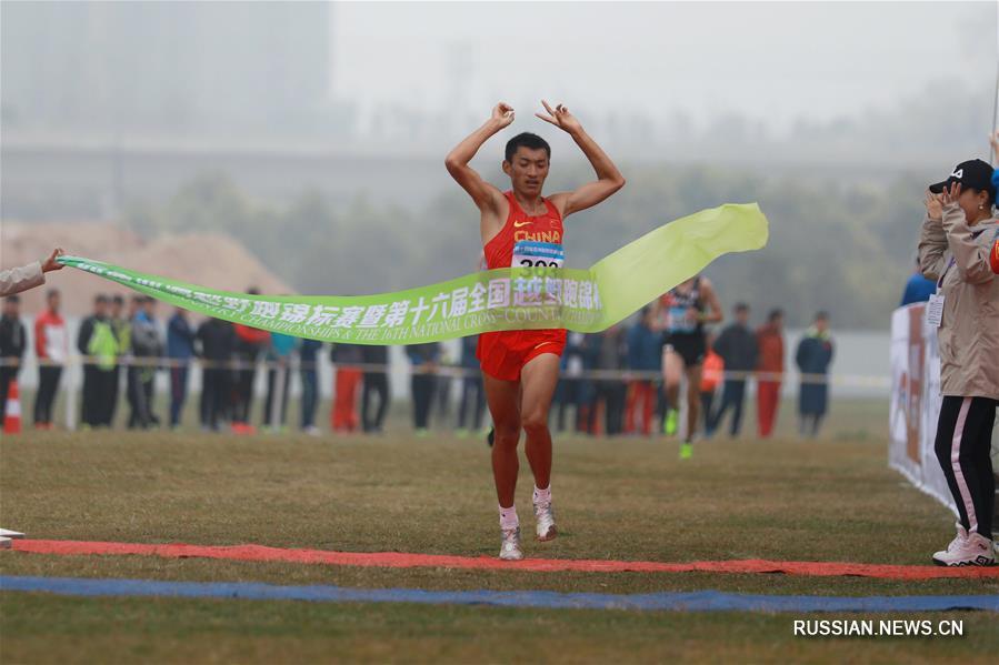 В китайской провинции Гуйчжоу начался Чемпионат Азии по кроссу 