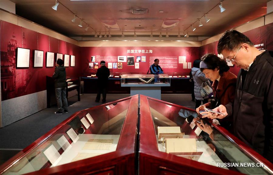 Выставка Британской библиотеки в Шанхае