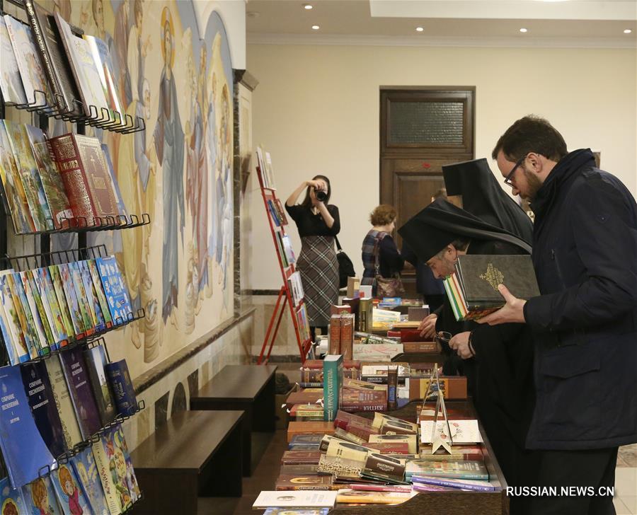День православной книги в Минске