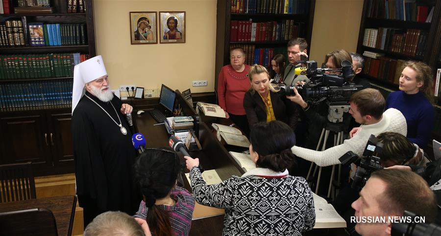 День православной книги в Минске