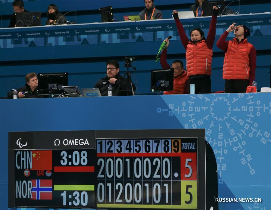 （冬残奥会）（3）轮椅冰壶&mdash;&mdash;中国代表团实现冬残奥会金牌零的突破