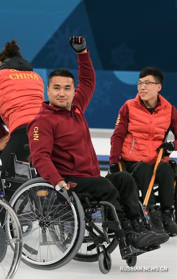 （冬残奥会）（4）轮椅冰壶&mdash;&mdash;中国代表团实现冬残奥会金牌零的突破