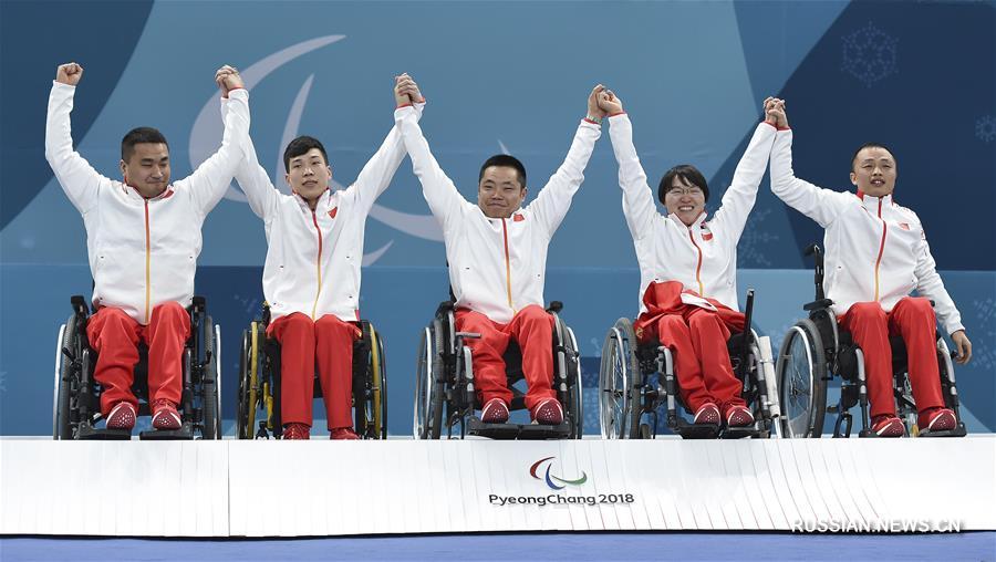 （冬残奥会）（9）轮椅冰壶&mdash;&mdash;中国代表团实现冬残奥会金牌零的突破