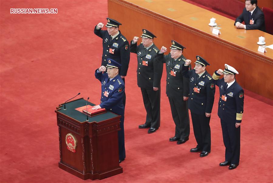 Заместители председателя и члены ЦВС КНР принесли присягу на верность Конституции  КНР