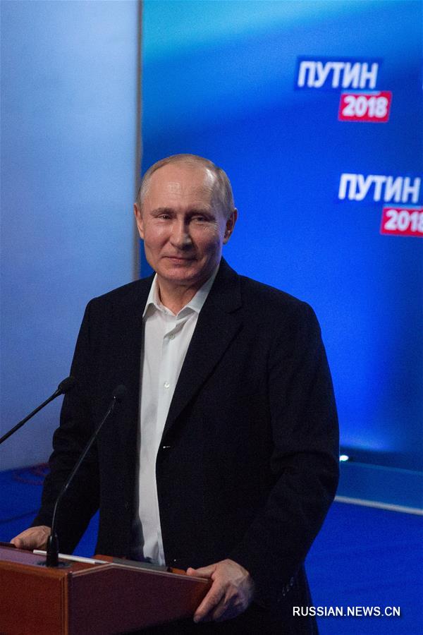 Владимир Путин победил на президентских выборах в России