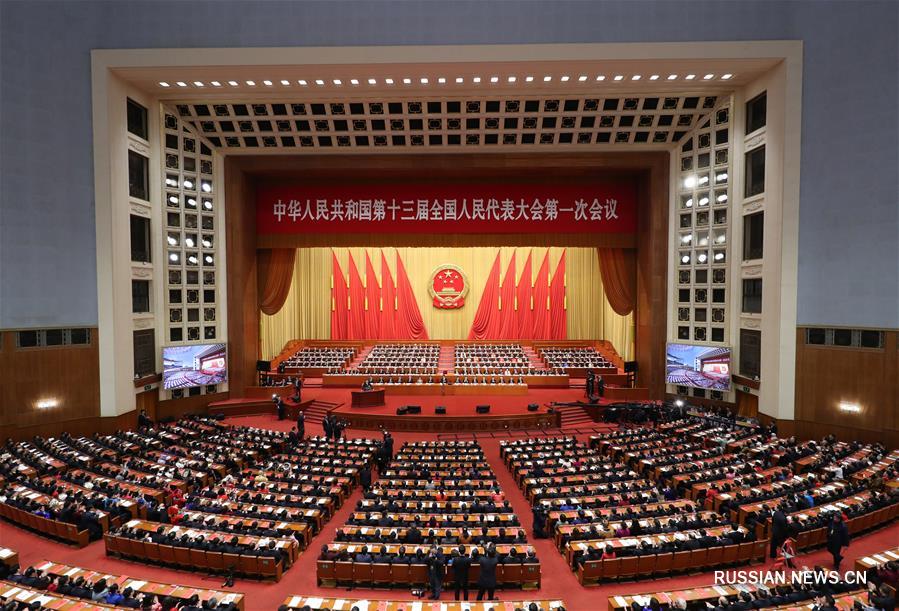 （两会）（11）十三届全国人大一次会议在北京闭幕