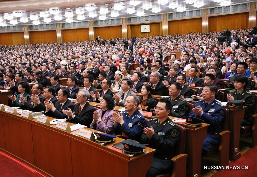 В Пекине состоялось заключительное заседание 1-й сессии ВСНП 13-го созыва