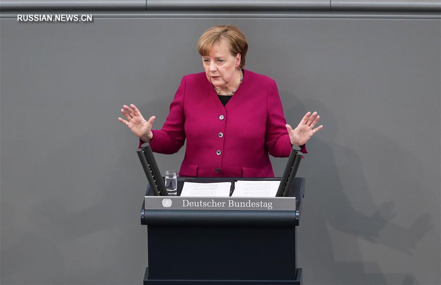 （国际）（1）默克尔：必要时将对美采取&ldquo;明确的反制措施&rdquo;