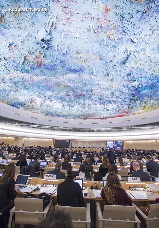 （国际）（2）联合国人权理事会通过决议呼吁构建新型国际关系、构建人类命运共同体 