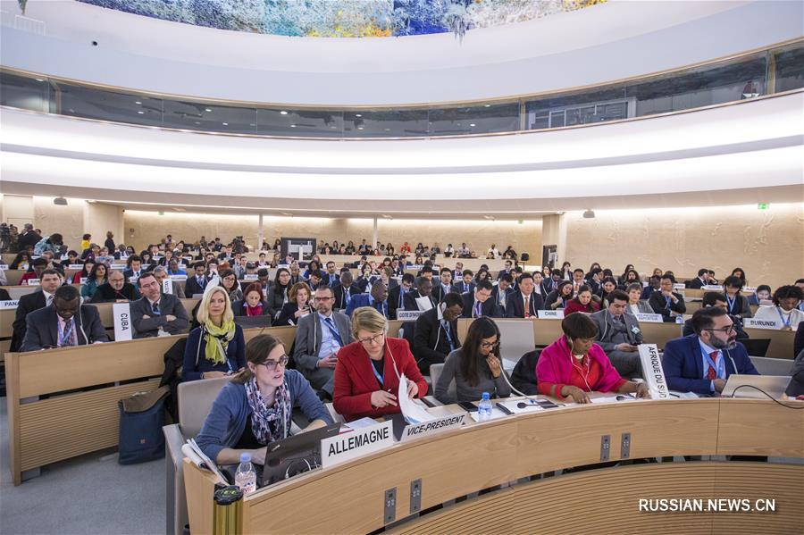 Совет по правам человека ООН принял резолюцию о формировании международных отношений  нового типа