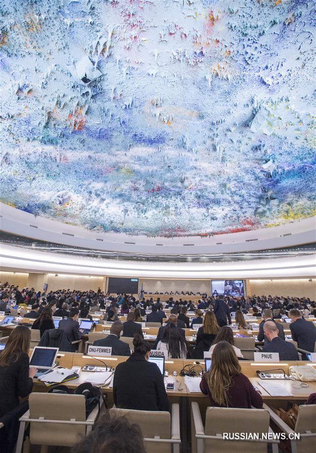 Совет по правам человека ООН принял резолюцию о формировании международных отношений  нового типа
