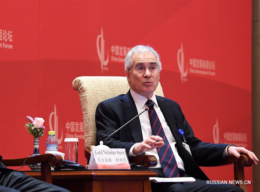 В Пекине открылся форум на высоком уровне "Развитие Китая-2018"