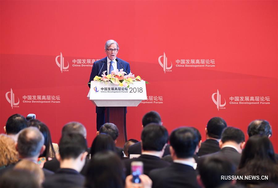 В Пекине открылся форум на высоком уровне "Развитие Китая-2018"