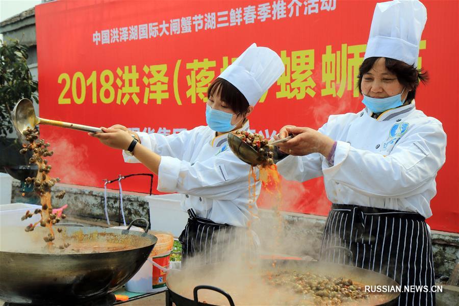 Фестиваль деликатесов из пресноводных одностворчатых моллюсков в поселке Цзянба