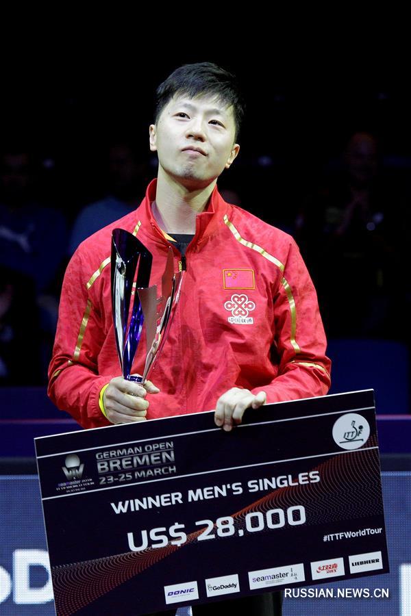 Китаец Ма Лун одержал победу в одиночном разряде на чемпионате по настольному теннису  в Германии