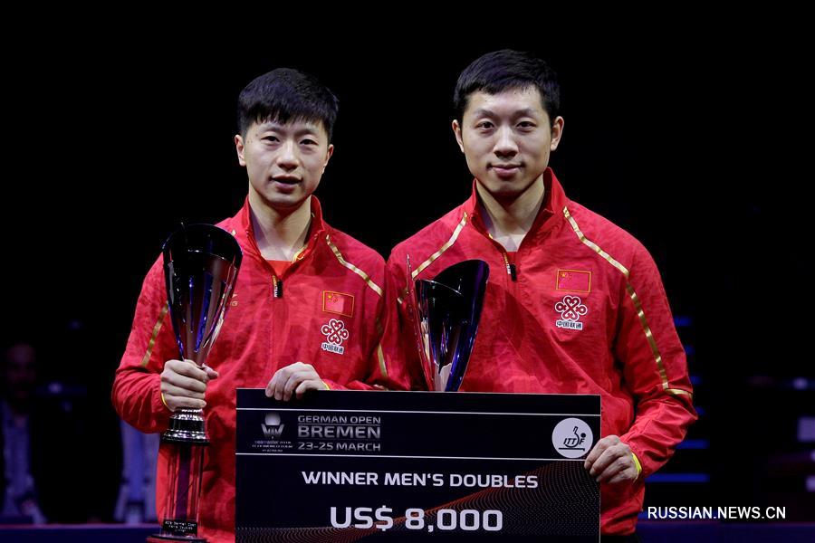 Китайские спортсмены Ма Лун и Сюй Синь выиграли на чемпионате по настольному теннису  в Германии в парном разряде среди мужчин 