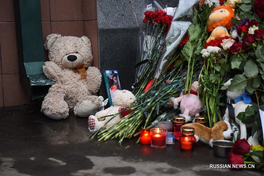 Москва скорбит по жертвам крупного пожара в Кемерово 