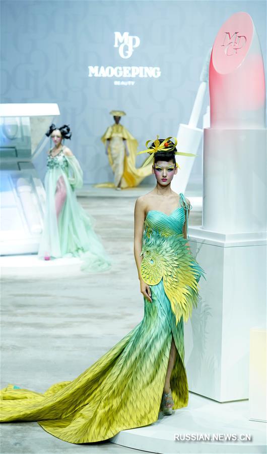Китайская международная неделя моды 2018 -- Шоу-презентация визажиста Мао Гэпина