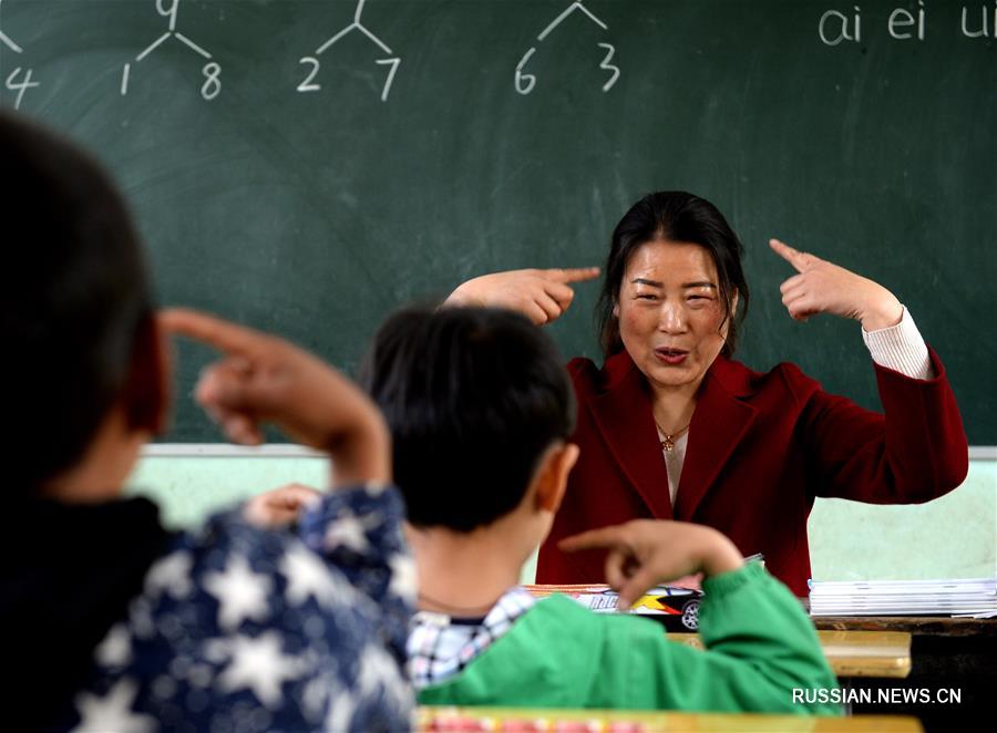Два учителя начальной школы в одном отдаленном горном районе провинции Шэньси