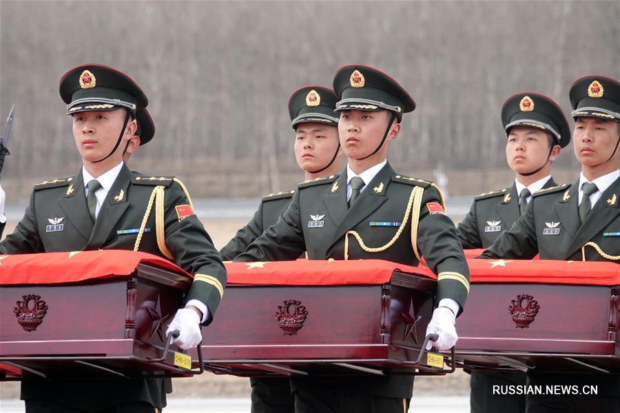 （时政）（3）第五批在韩中国人民志愿军烈士遗骸回国