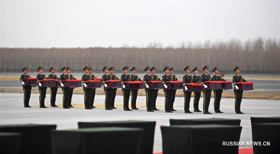（时政）（10）第五批在韩中国人民志愿军烈士遗骸回国