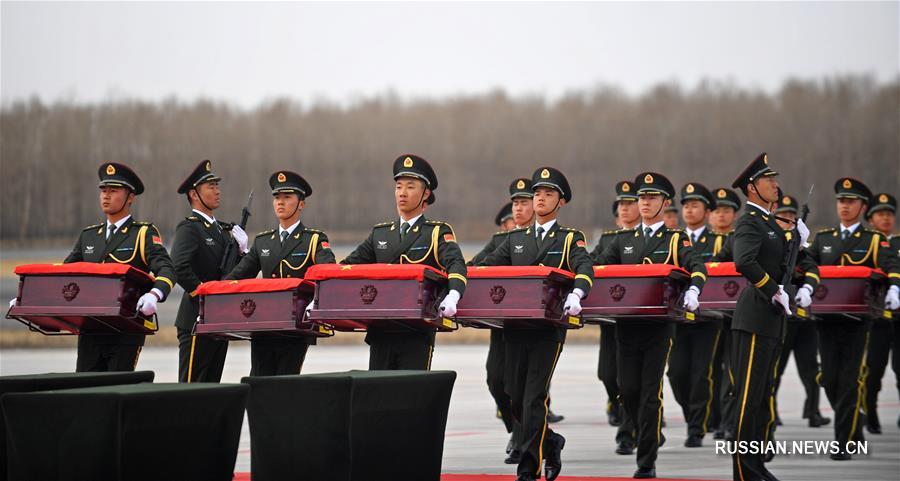（时政）（11）第五批在韩中国人民志愿军烈士遗骸回国