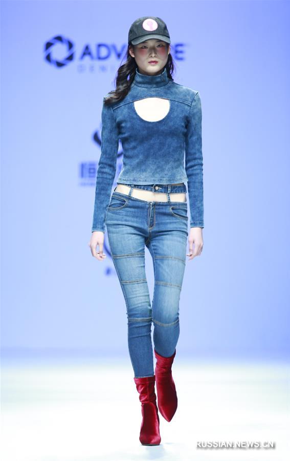 Китайская международная неделя моды 2018 -- Коллекция джинсовой одежды от Чэнь Вэня и бренда Adriano Goldschmied