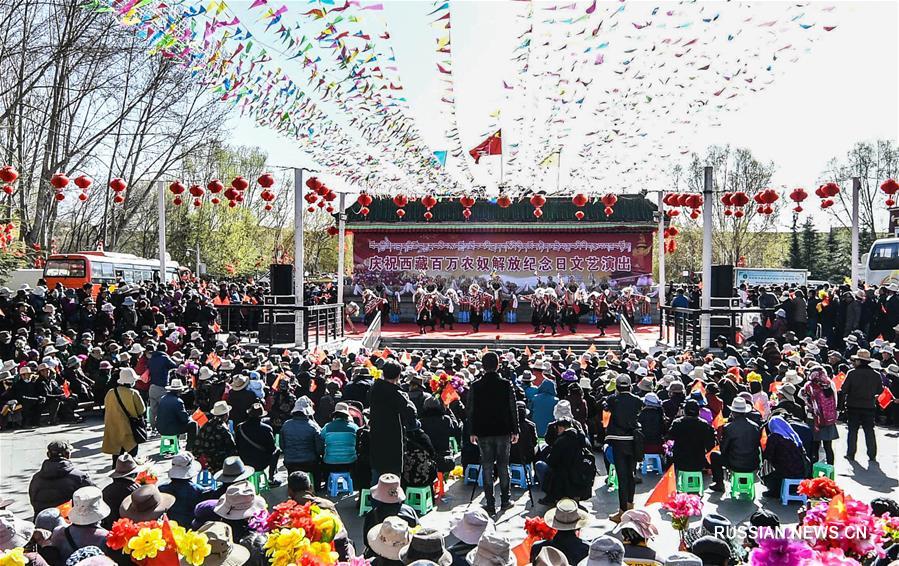 Концерт в Лхасе по случаю Дня освобождения тибетцев от крепостного рабства
