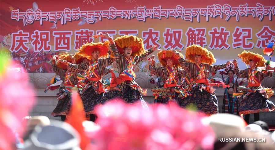 Концерт в Лхасе по случаю Дня освобождения тибетцев от крепостного рабства
