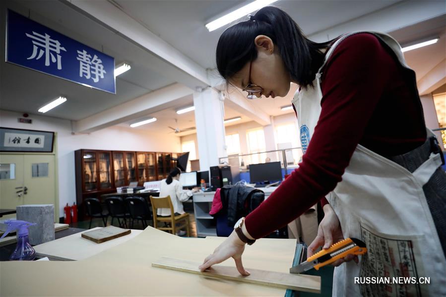 Молодая реставратор древних книг из провинции Шаньдун