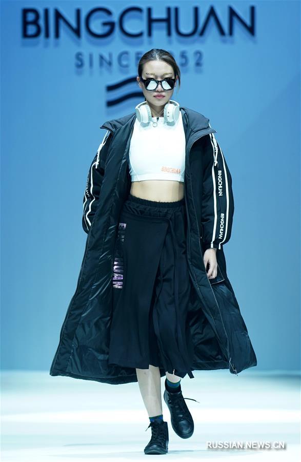 Китайская международная неделя моды 2018 -- Коллекция пуховиков от Сунь Ивэнь