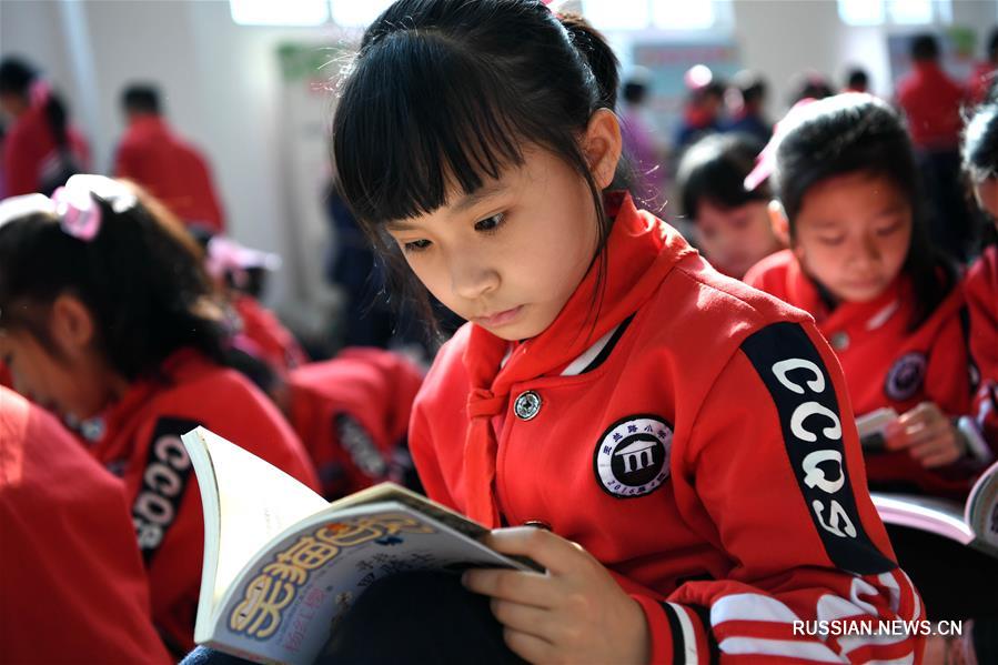 В Китае отметили Международный день детской книги