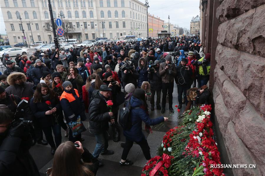 Жители Санкт-Петербурга почтили память жертв теракта в метро