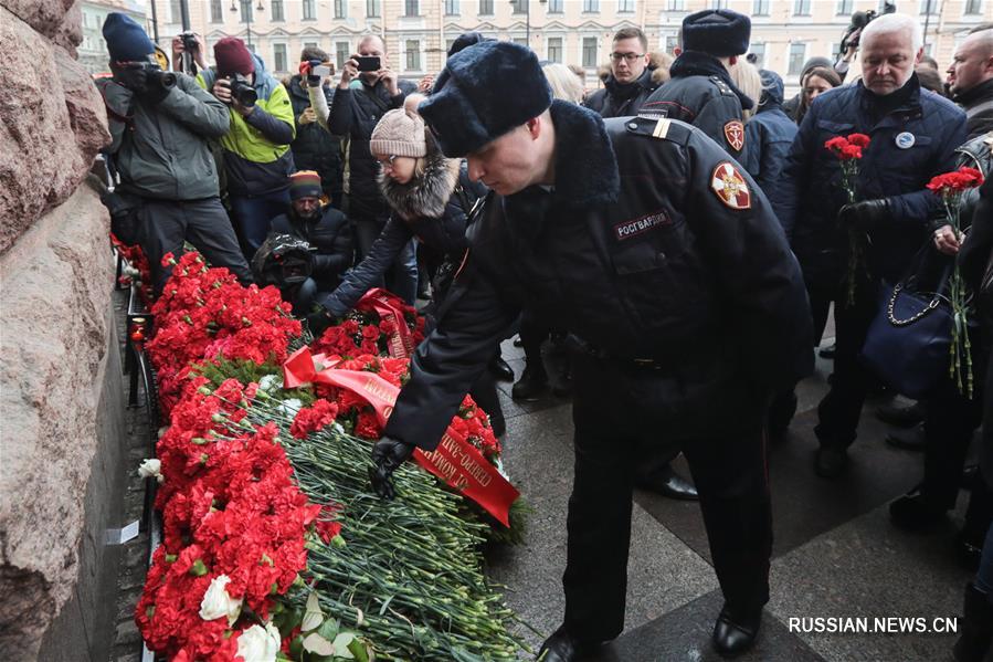 Жители Санкт-Петербурга почтили память жертв теракта в метро