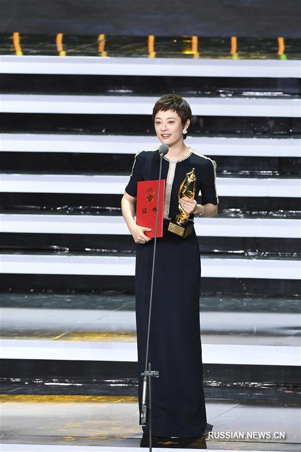 В Нинбо прошли церемонии вручения китайских премий за телесериалы и телевизионное искусство