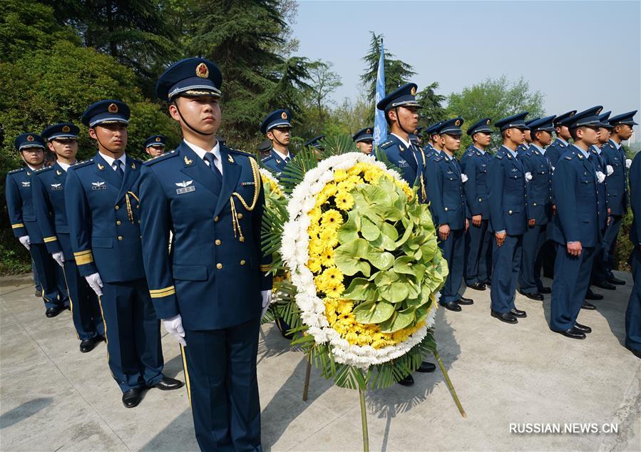 В Нанкине почтили память павших в войне сопротивления японским захватчикам героев авиации