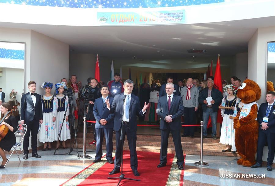 Ярмарка туруслуг "Отдых-2018" открылась в Минске