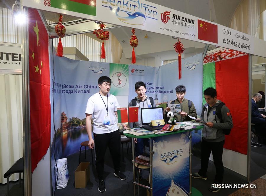 Ярмарка туруслуг "Отдых-2018" открылась в Минске