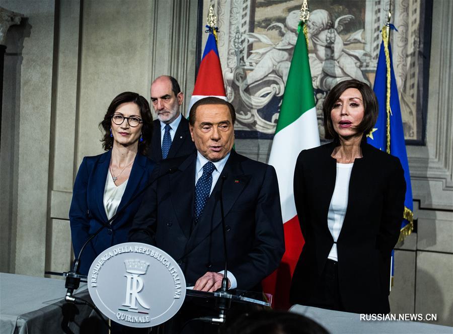 Первый раунд консультаций по новому правительству Италии завершился безрезультатно